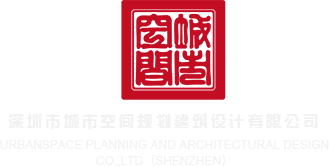 华为经销商注册流程深圳市城市空间规划建筑设计有限公司